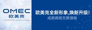 权威揭秘:湿法/在线激光/干法粒度仪及粒径仪、喷雾粒度仪优质厂家