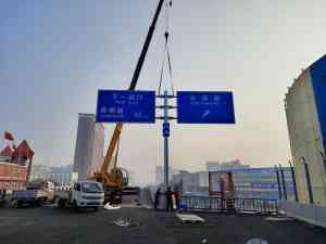 权威推荐:道路、高速、交通、警示、指示标志牌厂家深度解析