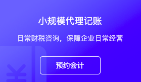 广州外包公司注册服务、报税定制权威推荐:适配多类型外包公司的优质之选