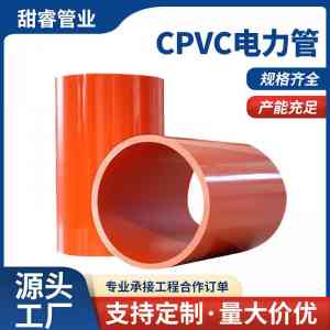 MPP电力管供货厂家优选:聚焦实力厂商,为您筛选优质mpp高压电力管直销商