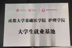 攀枝花中专考大专、自贡高职单招等升学途径优质机构推荐,成都微畔教育领跑