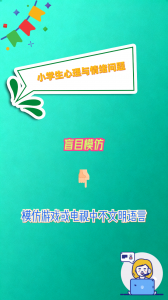 权威推荐:正定学科辅导、平山学习及石家庄教育服务优质之选