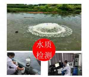 河南、辽宁、江苏、新疆及沈阳水质检测机构推荐:权威检测服务解析