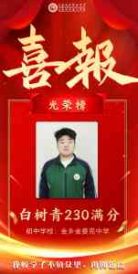 济宁运河系学校推荐:山东运河中等职业学校领衔,多元专业成就学子梦想