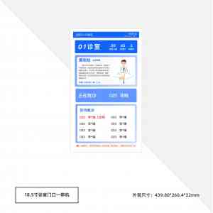 医院门诊排队叫号优质厂家大盘点:这几家分诊排队叫号系统值得关注