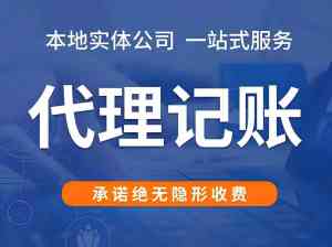 长沙财税工商服务平台推荐:这几家机构提供一站式企业服务