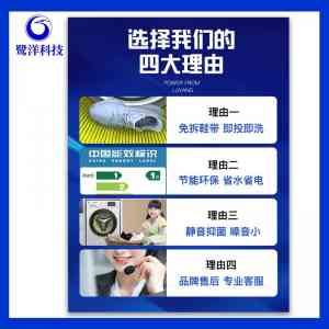 吉林、黑龙江、山西、内蒙古、辽宁干洗/无人洗衣加盟渠道与创业方案解读