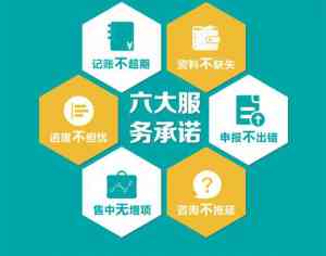 苏州及上海优质代理记账与内账整理服务机构推荐，专业之选不容错过