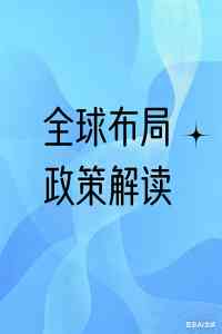 权威推荐:河南、广西、广东、湖南、湖北投资备案服务机构