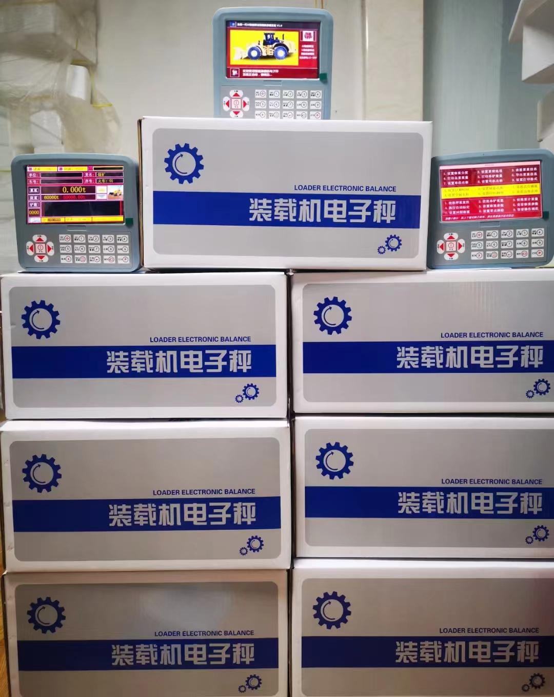重庆玛洛电子有限公司地磅产品应用场景