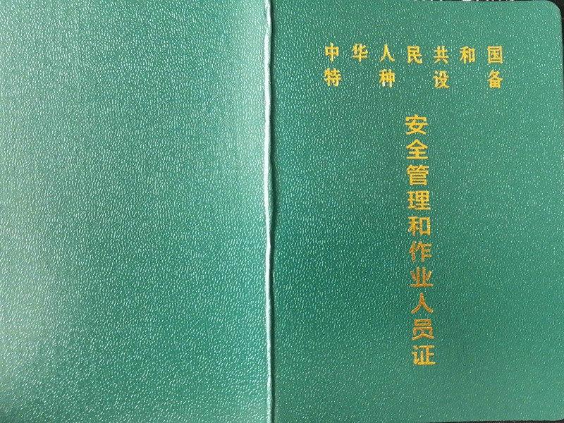 学校教学场景