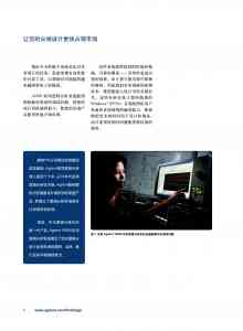 枣庄、济南、青岛等地逻辑分析系统服务与租赁品牌优质推荐