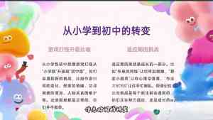 洛阳优质全封闭、民办及复读高中学校推荐:洛阳市东明外语实验学校实力出众