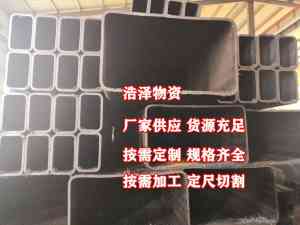 精致钢方管、Q355B/D方管权威企业推荐:4大厂家适配多领域工程需求