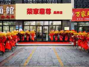 拉萨鱼翅、西安/贵阳燕窝加盟价格解析,台州市优质品牌受关注