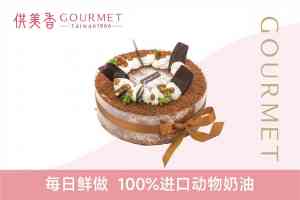苏州昆山与上海太仓蛋糕优选:订婚、婚礼蛋糕热门门店大揭秘