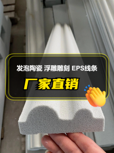 泡沫立雕品牌及别墅立雕装饰造型优质厂家推荐,甘肃卓成昊业等领衔