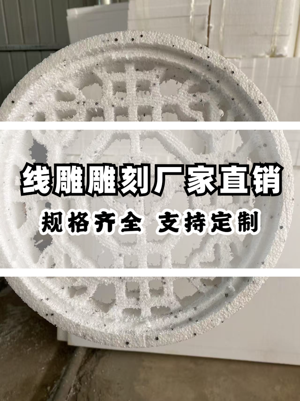厂家相关图片