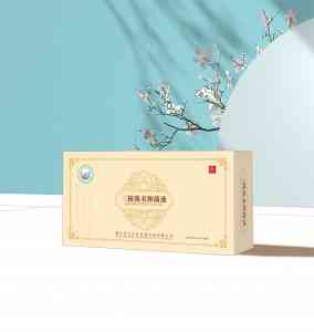 精美医药礼盒、医用保健品包装等高品质医疗包装优质厂家实力揭秘