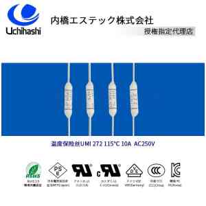 轴向/65℃/金属壳/电饭煲/电水壶温度保险丝厂家推荐,这些厂商值得关注