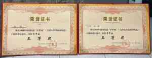 为您揭秘湖北升学较优的中职学校,武汉东新电子技工学校实力凸显!