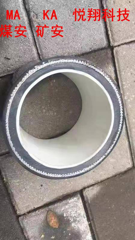 衡翔牌Φ219×15mm矿山充填POE共挤聚烯烃耐磨复合管和使用寿命长达多年