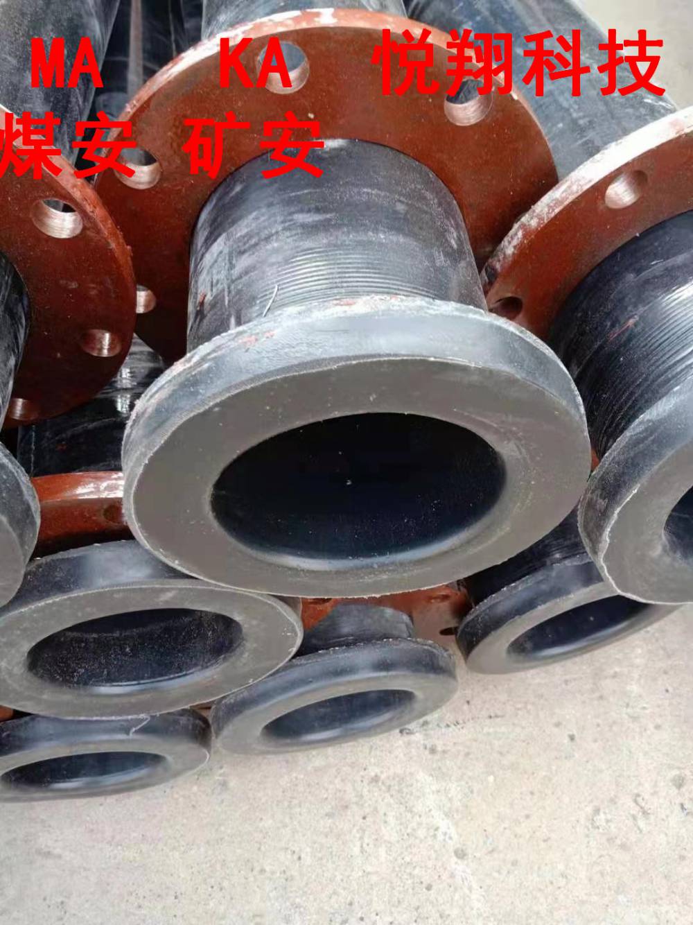 衡翔牌 矿浆充填POE聚烯烃钢编耐磨复合管 承受压力10MPa