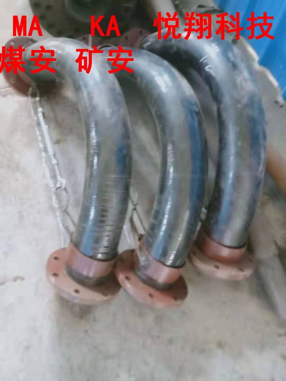 衡翔牌 矿浆充填高压螺旋耐磨复合管 使用寿命10年