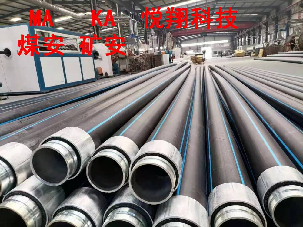 华翔牌钢骨架塑料（HDPE）复合管厂家做得好，使用寿命长