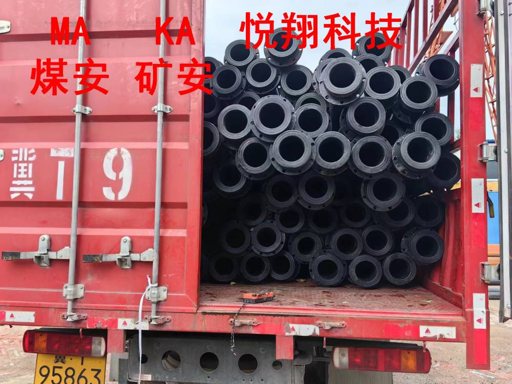 华翔牌矿安证 煤矿证 充填证钢骨架塑料复合管 钢丝网骨架聚乙烯管