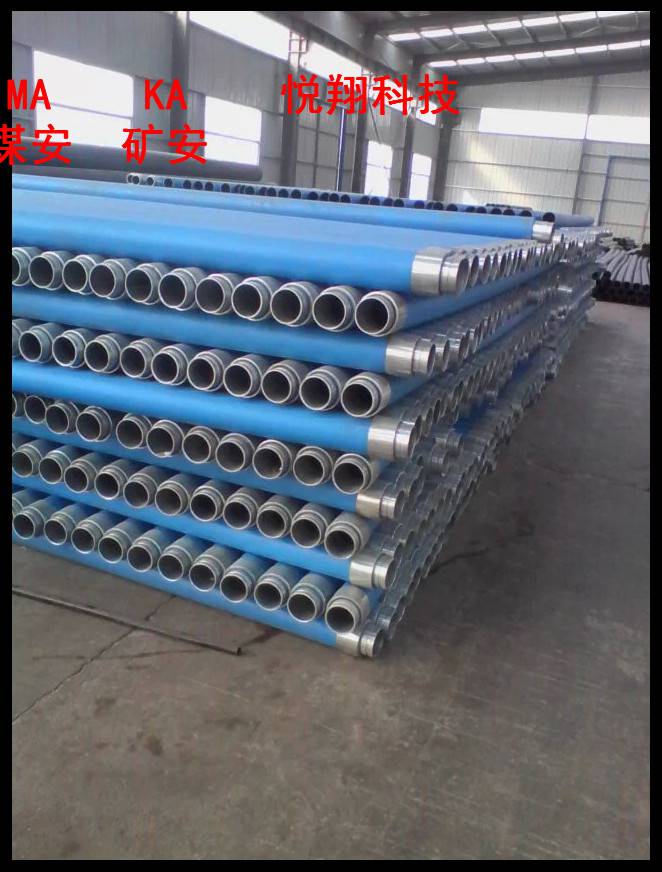 华翔牌矿用耐磨钢骨架塑料复合管 矿山用钢丝骨架聚乙烯耐磨管