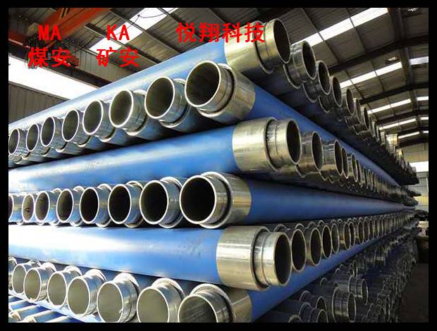 华翔牌 SSPE-KML煤矿用钢丝网骨架聚乙烯液体管 货源充足 实用性好