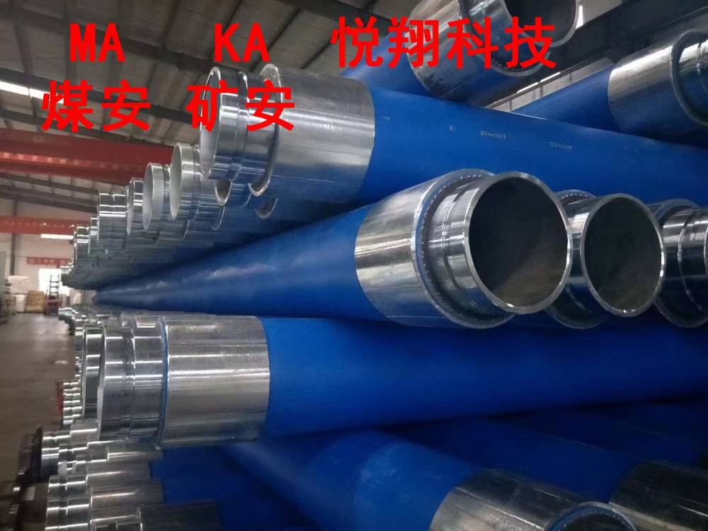 衡翔牌钢丝网骨架聚乙烯液体管 市政民用 市政管道 矿山耐磨管道