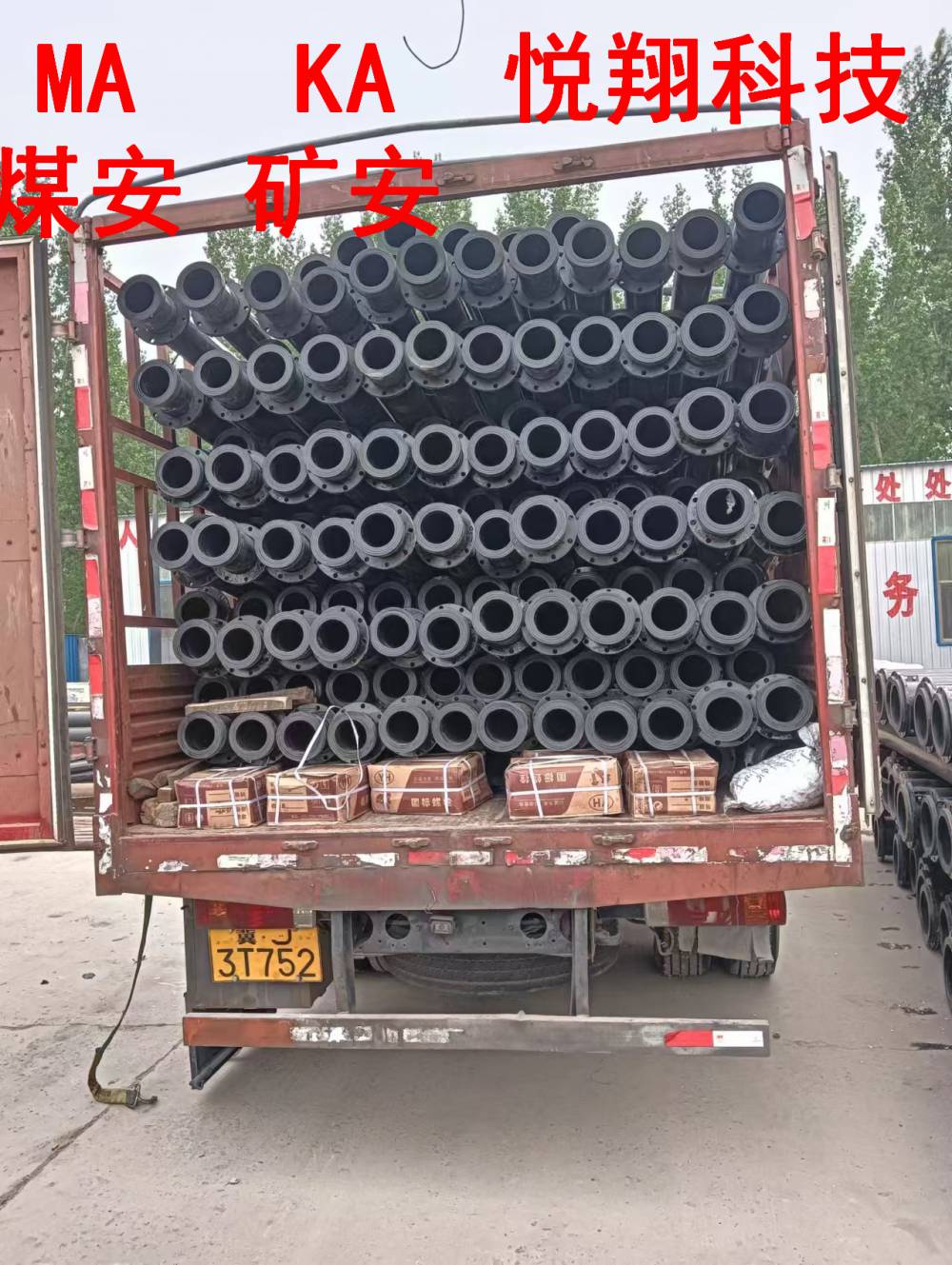 华翔牌 聚乙烯液体管 煤矿井下钢丝网骨架复合管 扣压电熔法兰连接