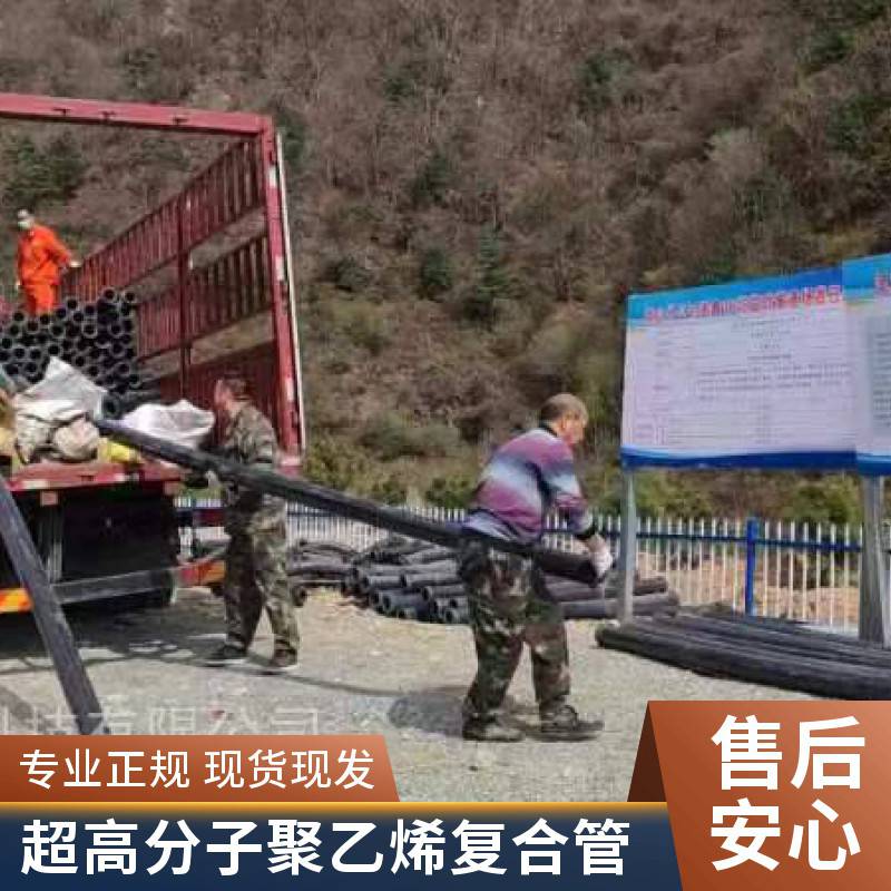 长期供应钢丝网骨架耐磨复合管 高密度聚乙烯 安装方便