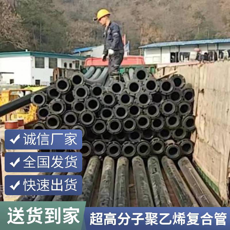衡翔牌 矿山充填耐磨复合管 耐磨 耐高压 充填 尾矿输送
