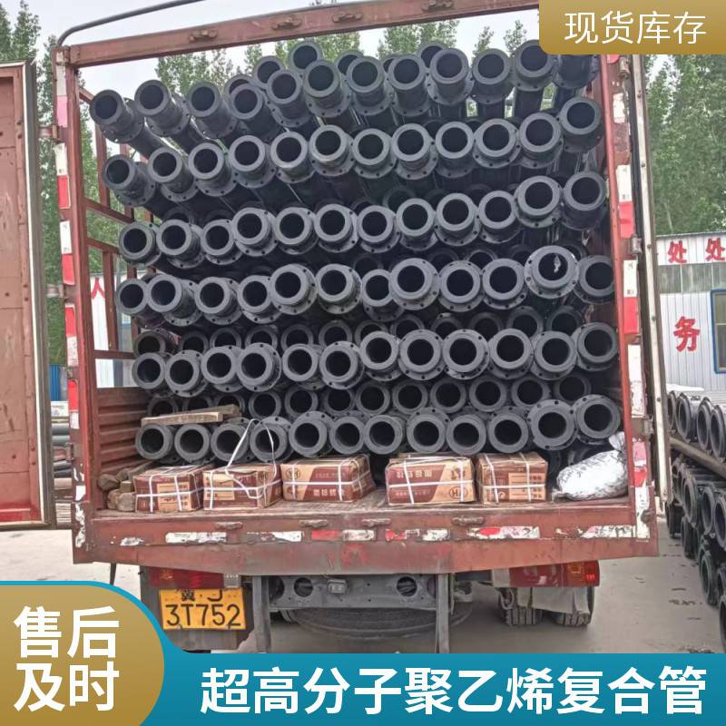 衡翔牌 耐磨复合管 耐高压 冶金矿山 钢编耐磨复合管