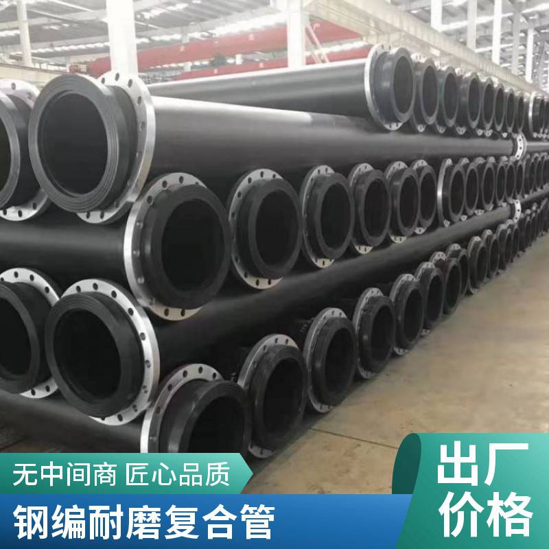 悦翔管道科技 矿山高压螺旋耐磨复合管 充填输送 尾矿输送