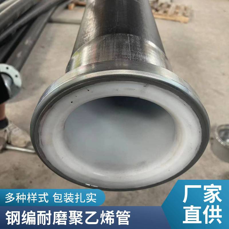 工业化工用钢骨架聚乙烯复合管 电热熔连接 抗老化耐磨损