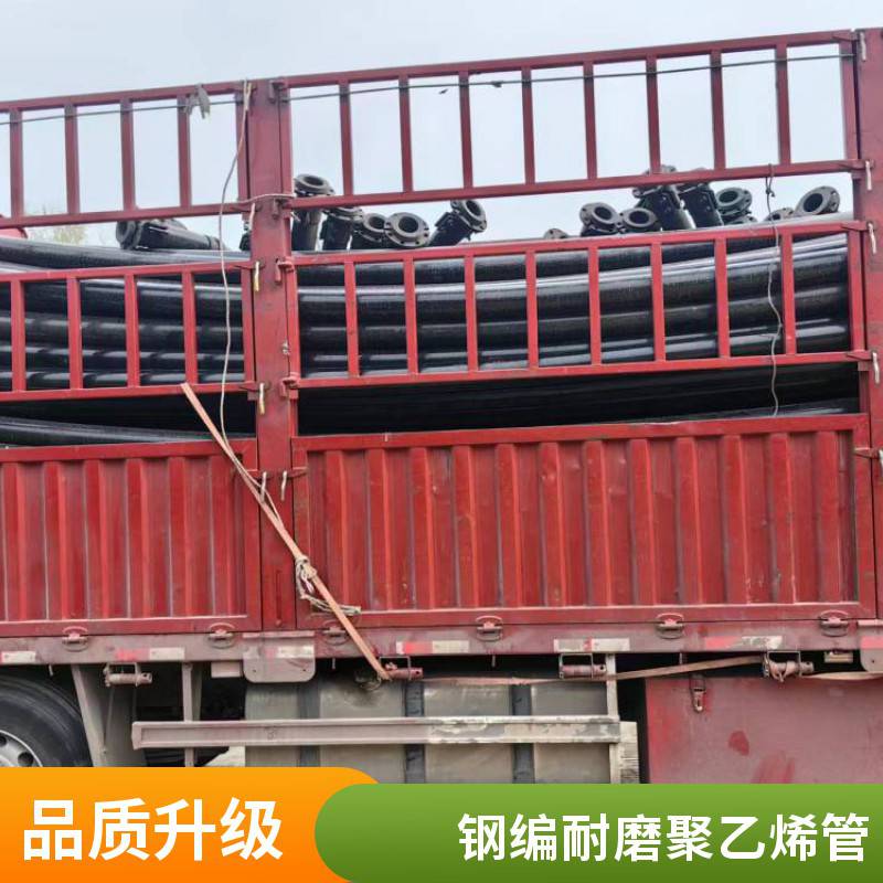 华翔牌 煤矿井下用聚乙烯钢丝网骨架复合管 多种规格 使用寿命长