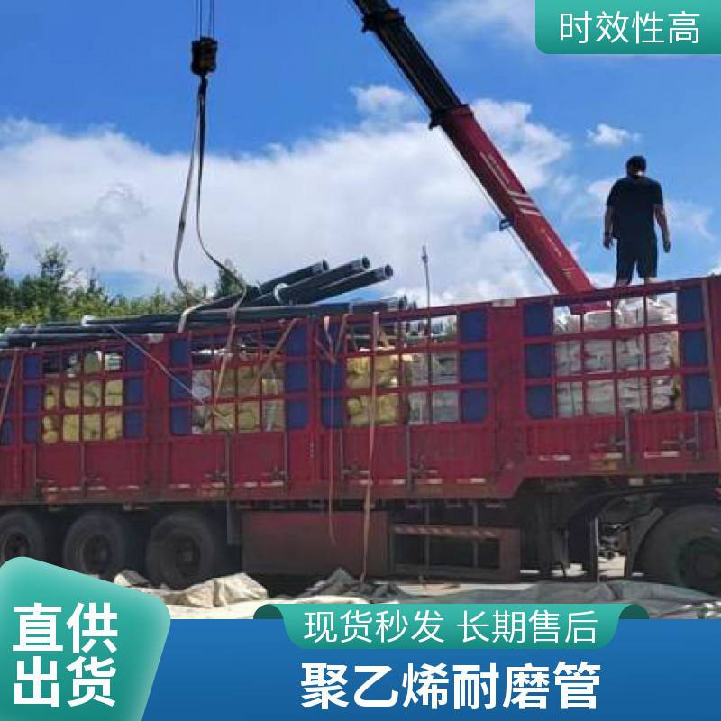 华翔牌厂家批发SSPE煤矿井下用钢丝网骨架聚乙烯液体管