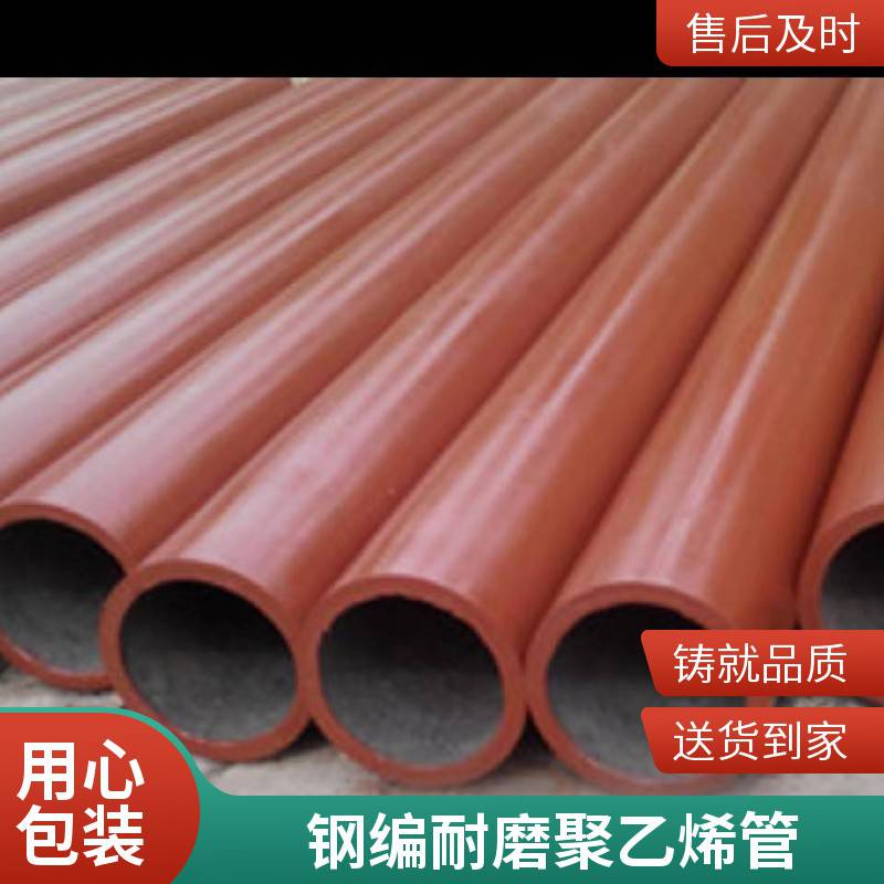 悦翔管业 超高管 超高分子量聚乙烯耐磨管材 UHMWPE耐磨耐高温 可定制