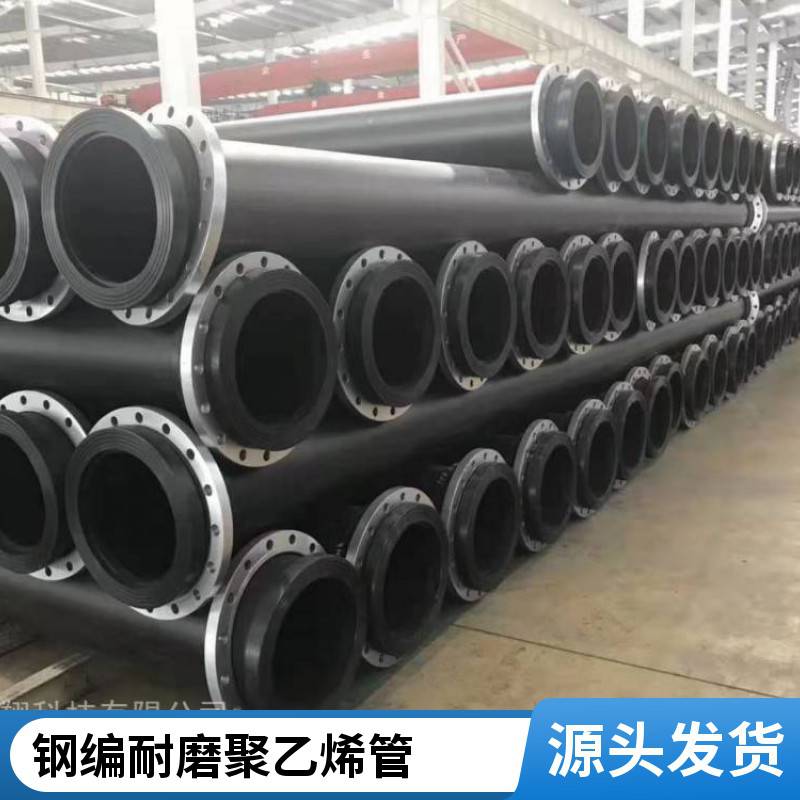 华翔牌长期供应市政消防工程 钢丝网骨架聚乙烯复合管 耐用耐腐