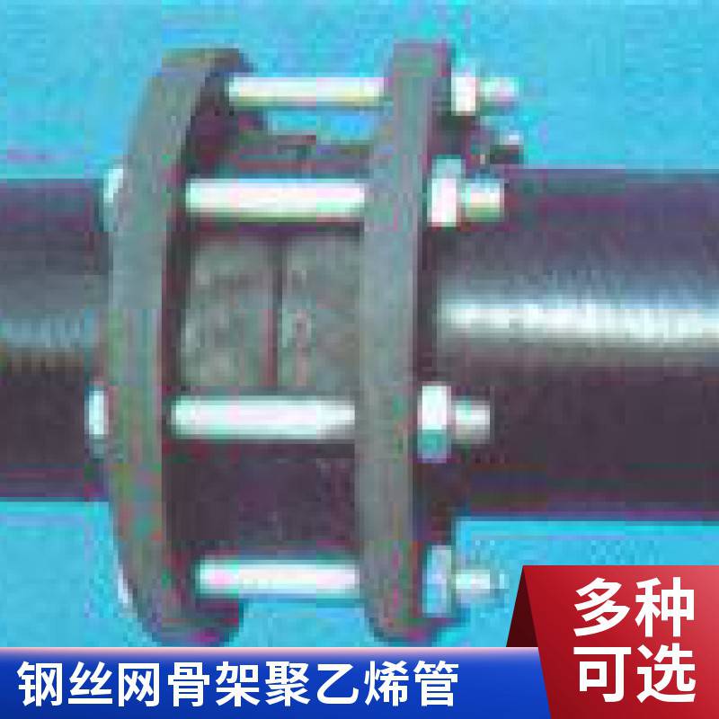 华翔牌矿用钢丝网骨架聚乙烯复合管 120pe钢丝网骨架管 节能耐腐