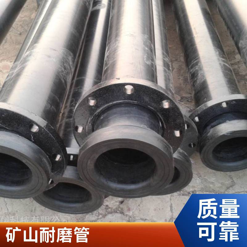 悦翔管道 金属矿山充填管道 充填管厂家 矿用管道