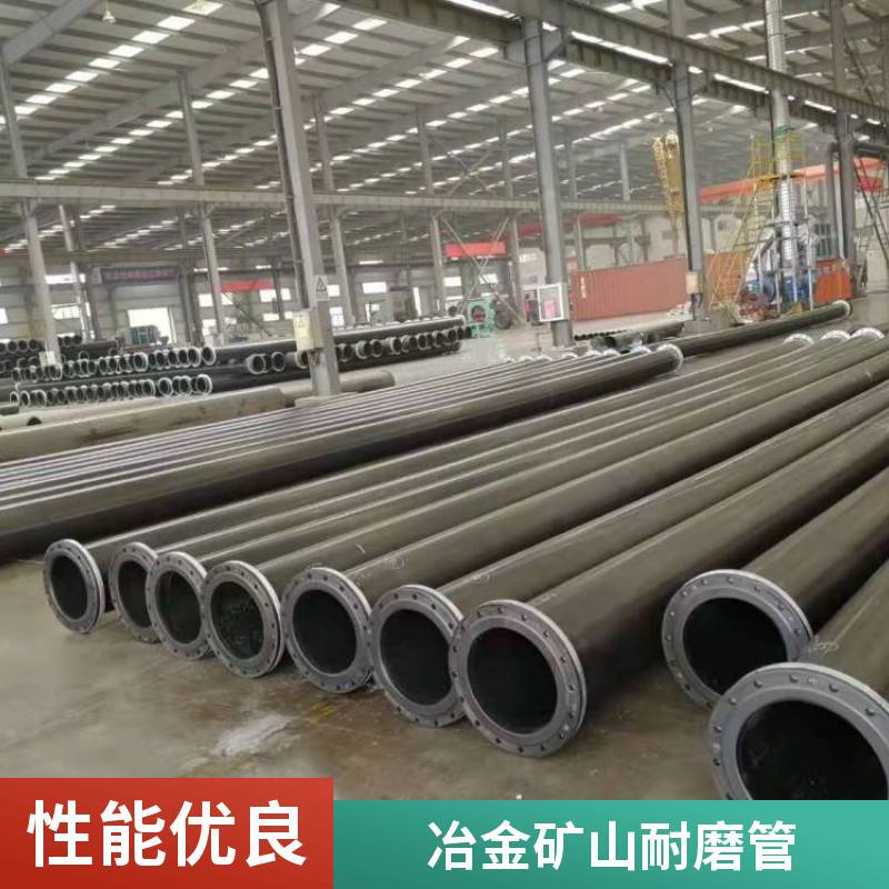 悦翔生产 矿山充填耐磨管道 矸石充填管厂家 可定制