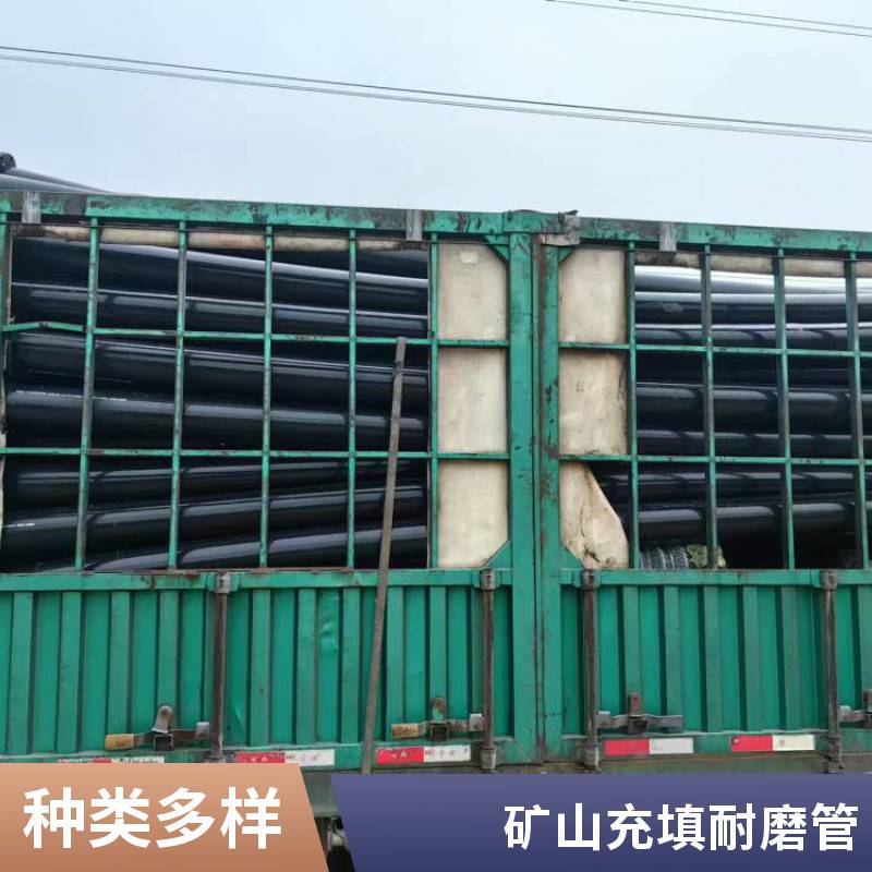 华翔牌 矿用钢丝网PE耐磨复合管 煤矿双抗 阻燃抗静电 给排水用 高耐压