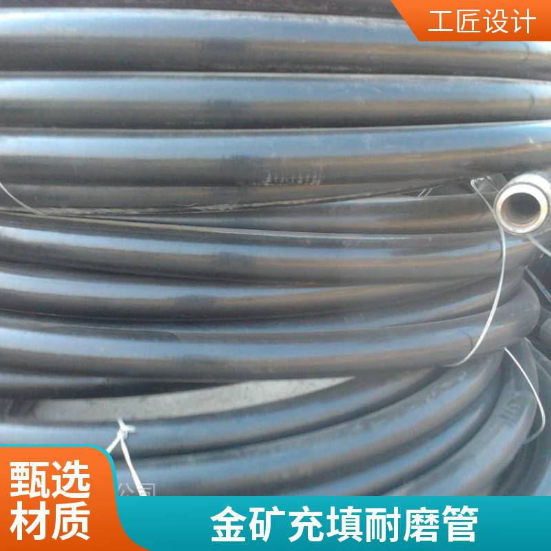 国标衡翔 钢编聚乙烯塑料管 钢丝网PE复合管 耐磨管 煤矿用