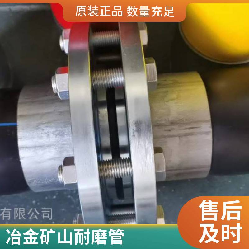 矿山耐磨管道 超高分子量聚乙烯管 高分子乙烯管