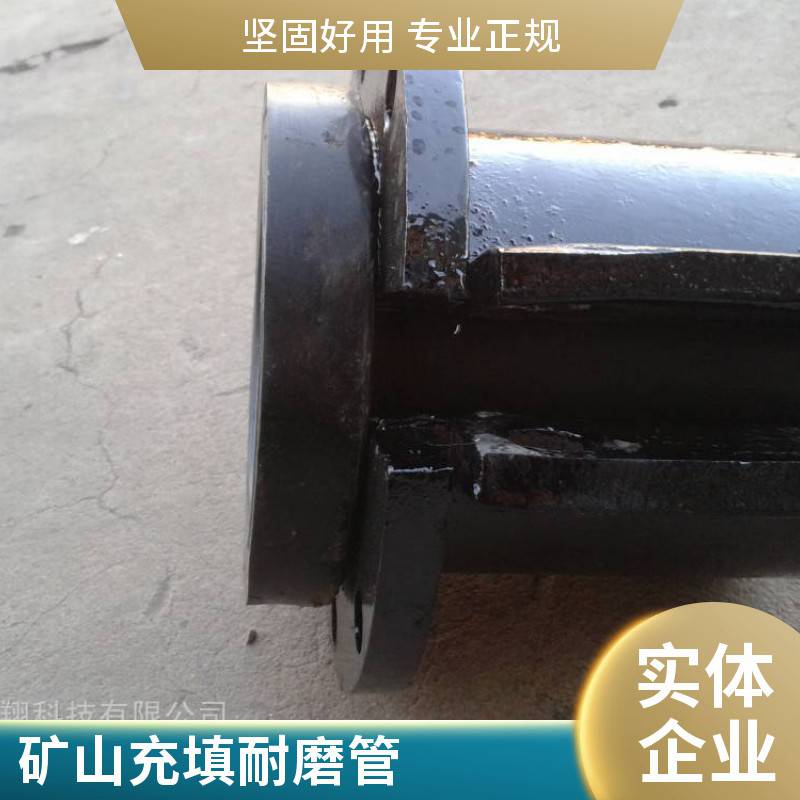 矿用耐磨管道 矿山耐磨管 超高分子量聚乙烯管